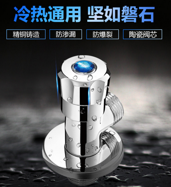三角閥的價格  三角閥十大品牌排行榜
