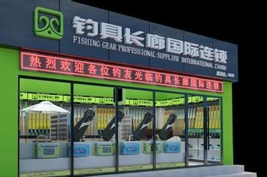 十大釣具連鎖加盟品牌排行榜
