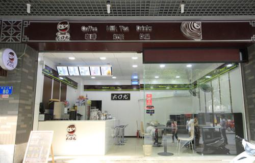 奶茶加盟店10大品牌