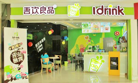 奶茶加盟店10大品牌 