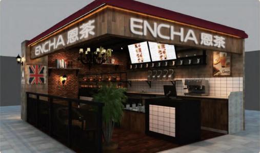 奶茶加盟店10大品牌 