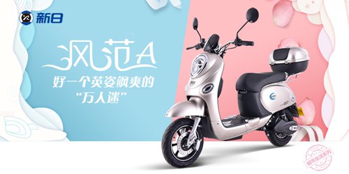 電動車品牌招商加盟代理排行榜
