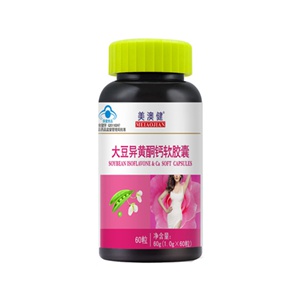 大豆異黃酮品牌排行榜十強