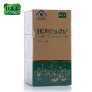 大豆異黃酮品牌排行榜十強