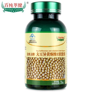 大豆異黃酮品牌排行榜十強