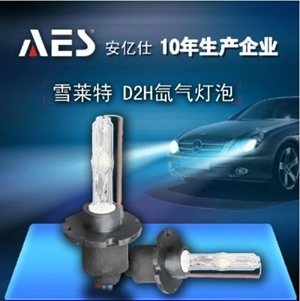 氙氣燈哪個牌子好？十大汽車氙氣燈品牌排行榜