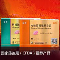 偉哥多少錢？國產偉哥（壯陽產品）十大品牌排行榜3