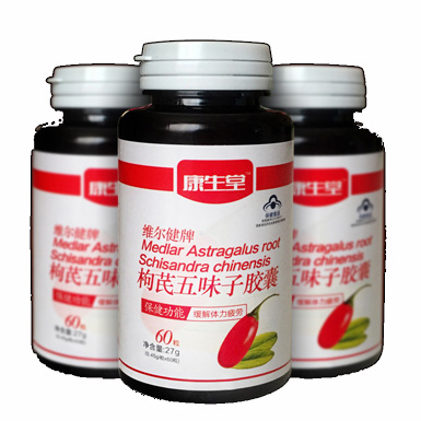 偉哥多少錢？國產偉哥（壯陽產品）十大品牌排行榜4