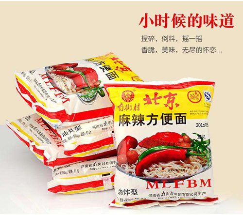 衰落的十大國產民族品牌
