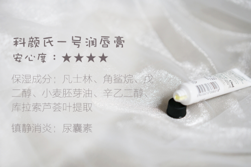 打針注射out！扒一扒堪比豐唇的潤唇膏們10
