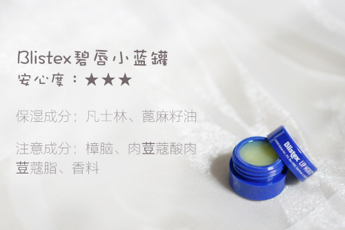 打針注射out！扒一扒堪比豐唇的潤唇膏們14