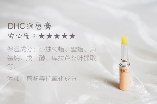 打針注射out！扒一扒堪比豐唇的潤唇膏們12