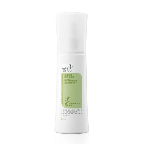 身體乳品牌有哪些？十大身體乳品牌排行榜盤點8