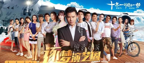 2018年春節期間有哪些好看的電影 春節十大電影推薦