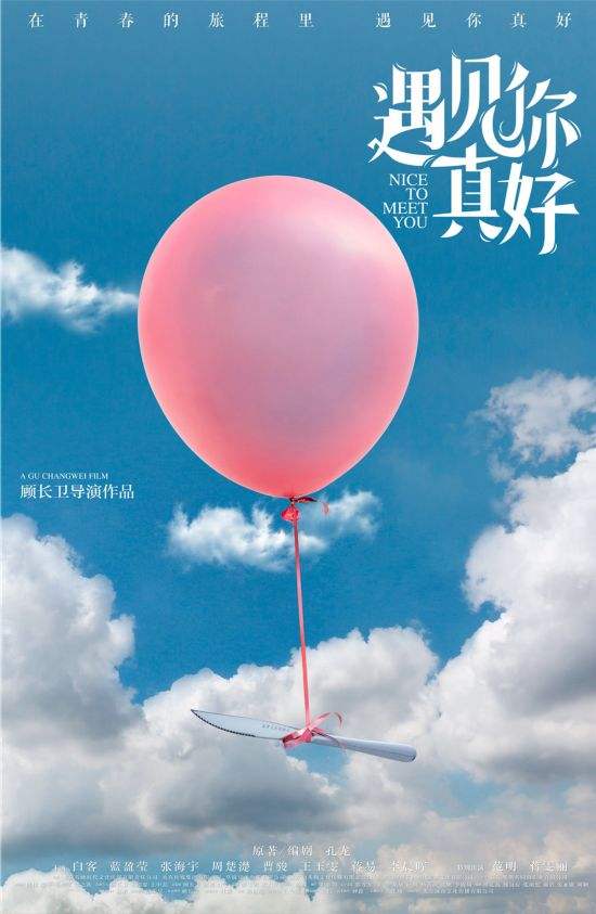 2018年春節期間有哪些好看的電影 春節十大電影推薦