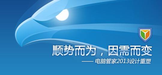 殺毒軟件哪個好 殺毒軟件十大品牌排行