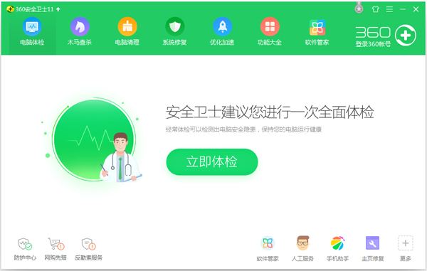 殺毒軟件哪個好 殺毒軟件十大品牌排行