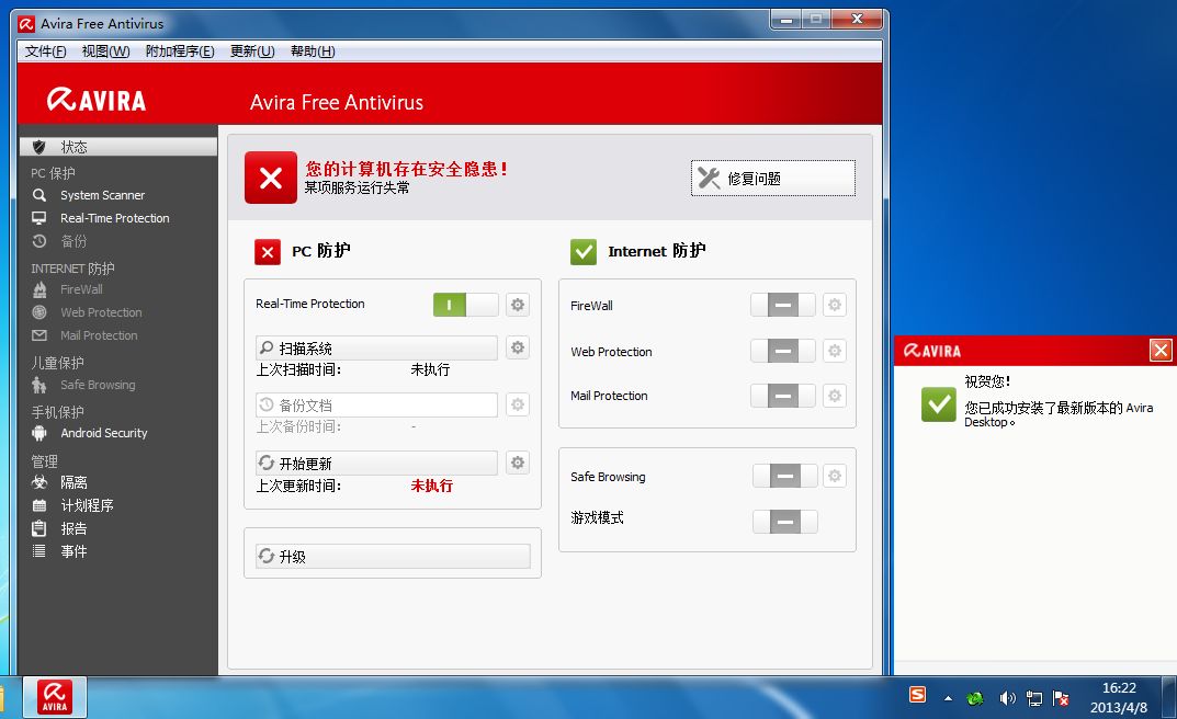 Avira