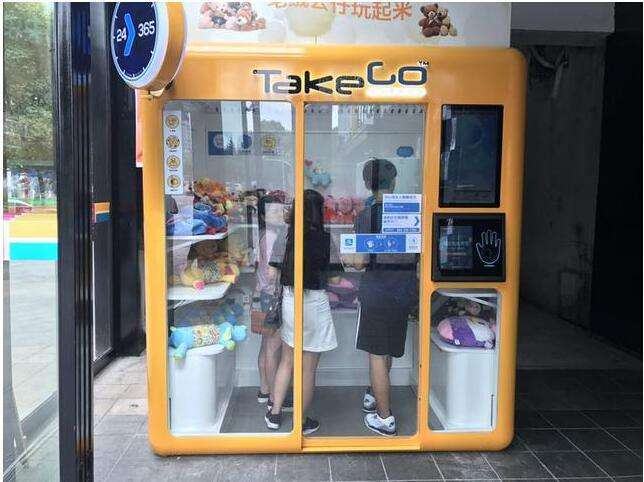 國內有哪些無人便利店