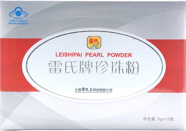 2018珍珠粉十大品牌排行榜