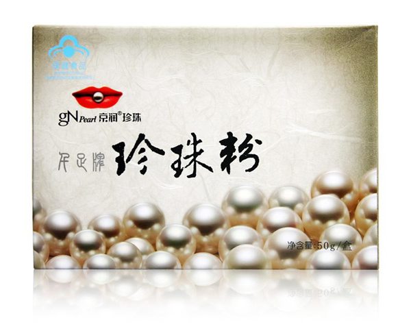 2018珍珠粉十大品牌排行榜