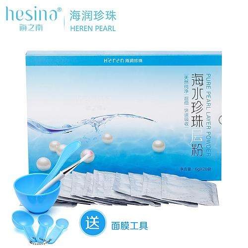 2018珍珠粉十大品牌排行榜
