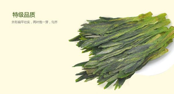 中國十大名貴茶葉