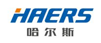 哈爾斯HAERS