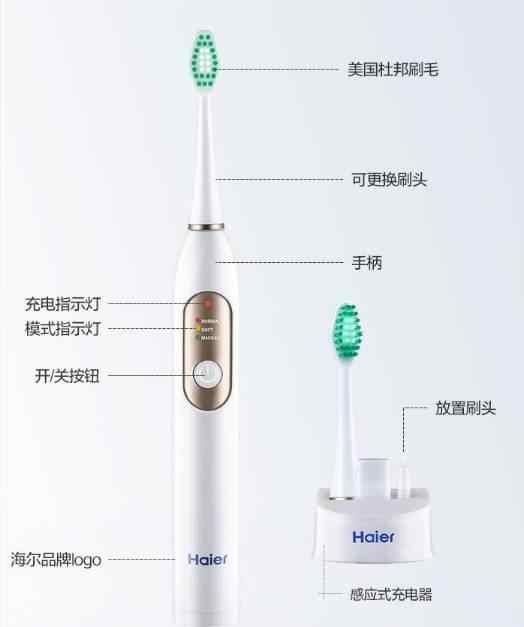 十大電動牙刷品牌排名5