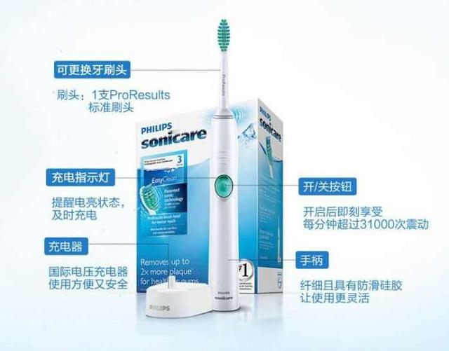 十大電動牙刷品牌排名4