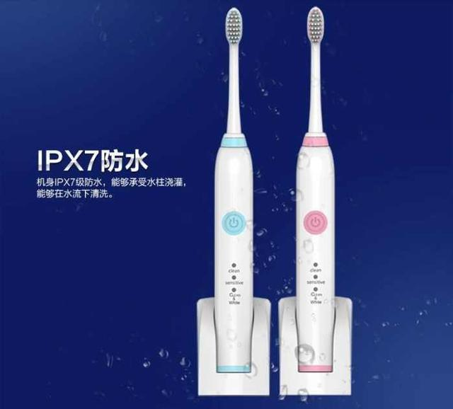 十大電動牙刷品牌排名3