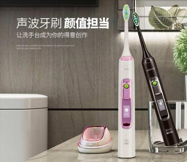 十大電動牙刷品牌排名7