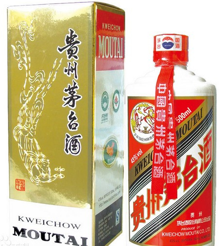中國十大名酒排行榜 茅臺可以在中國排第幾1