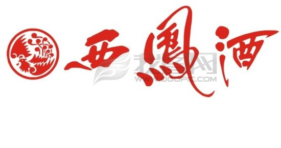 中國十大名酒排行榜 茅臺可以在中國排第幾16