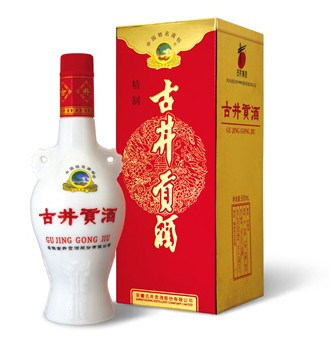 中國十大名酒排行榜 茅臺可以在中國排第幾19