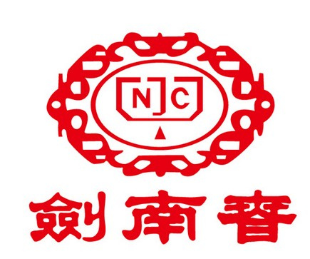 中國十大名酒排行榜 茅臺可以在中國排第幾10