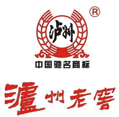 中國十大名酒排行榜 茅臺可以在中國排第幾4