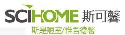 SCIHOME斯可馨