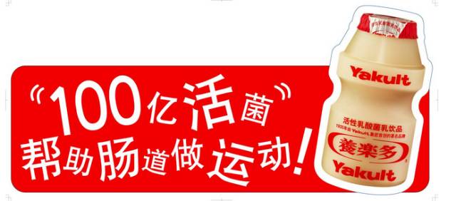 中國乳制品品牌10大排行榜5