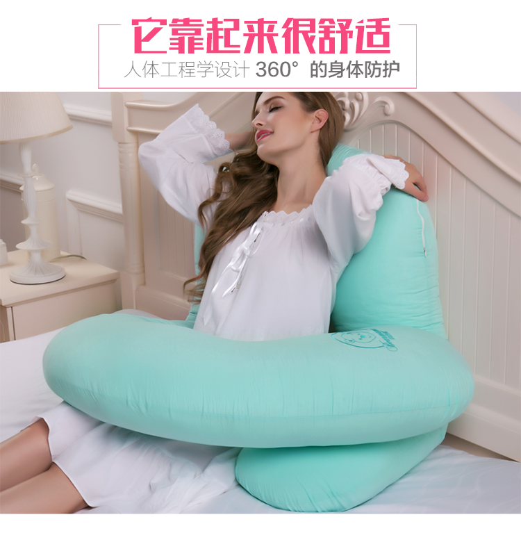 孕婦枕哪個牌子好 2018十大孕婦枕品牌排行7