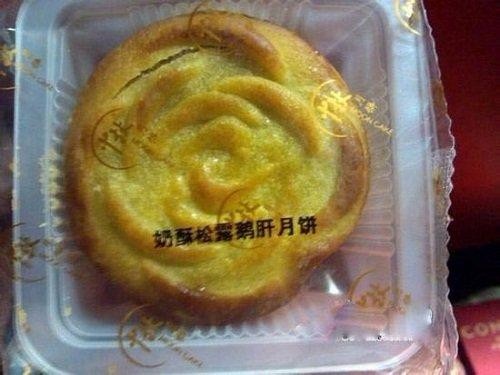 月餅新標準出臺迎首個中秋 10大奇葩月餅大盤點5