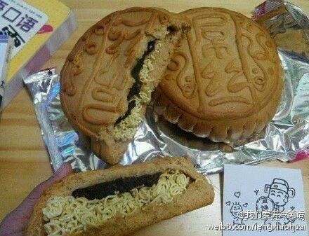 月餅新標準出臺迎首個中秋 10大奇葩月餅大盤點10