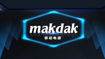 2016全球最值得購買的10大移動電源品牌排行榜4