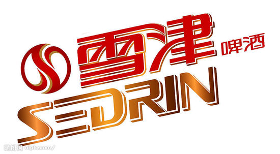 2016十大中國啤酒品牌簡史8