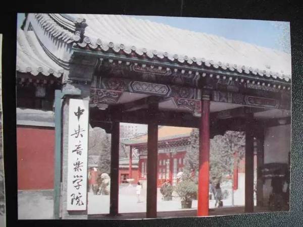 2018年中國學費最貴十大名校排行榜3