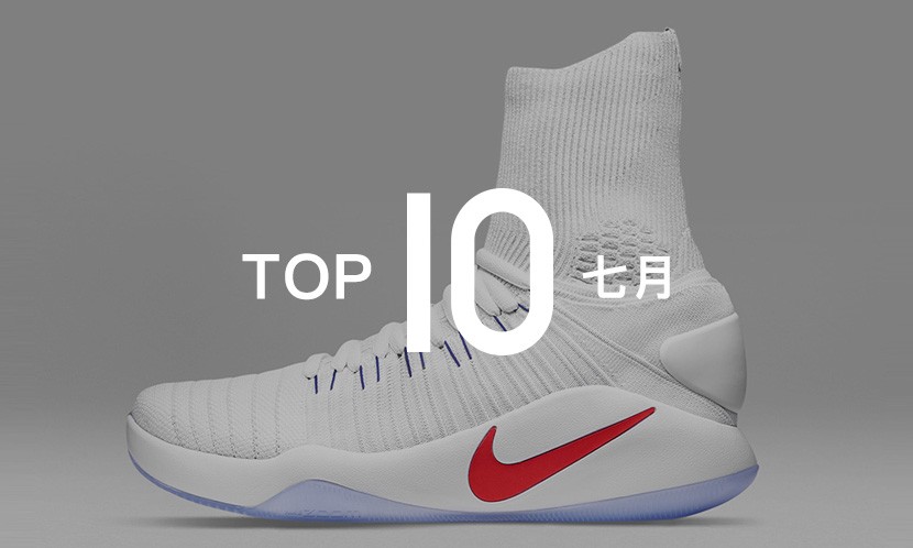助力奧運，NOWRE 嚴選7月十大好鞋品牌1