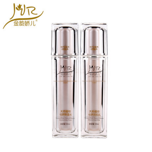 2016年孕婦護膚品十大排行榜5