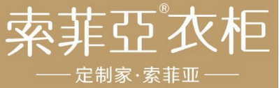 2016十大定制家具品牌權威排行榜2