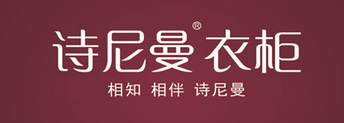 2016十大定制家具品牌權威排行榜8