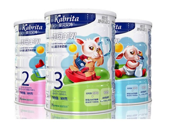 嬰幼兒羊奶粉哪個好 2016十大嬰幼兒羊奶粉排行榜1